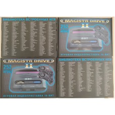 Приставка 16 бит Sega Mega Drive 2 на 252 встроенные игры